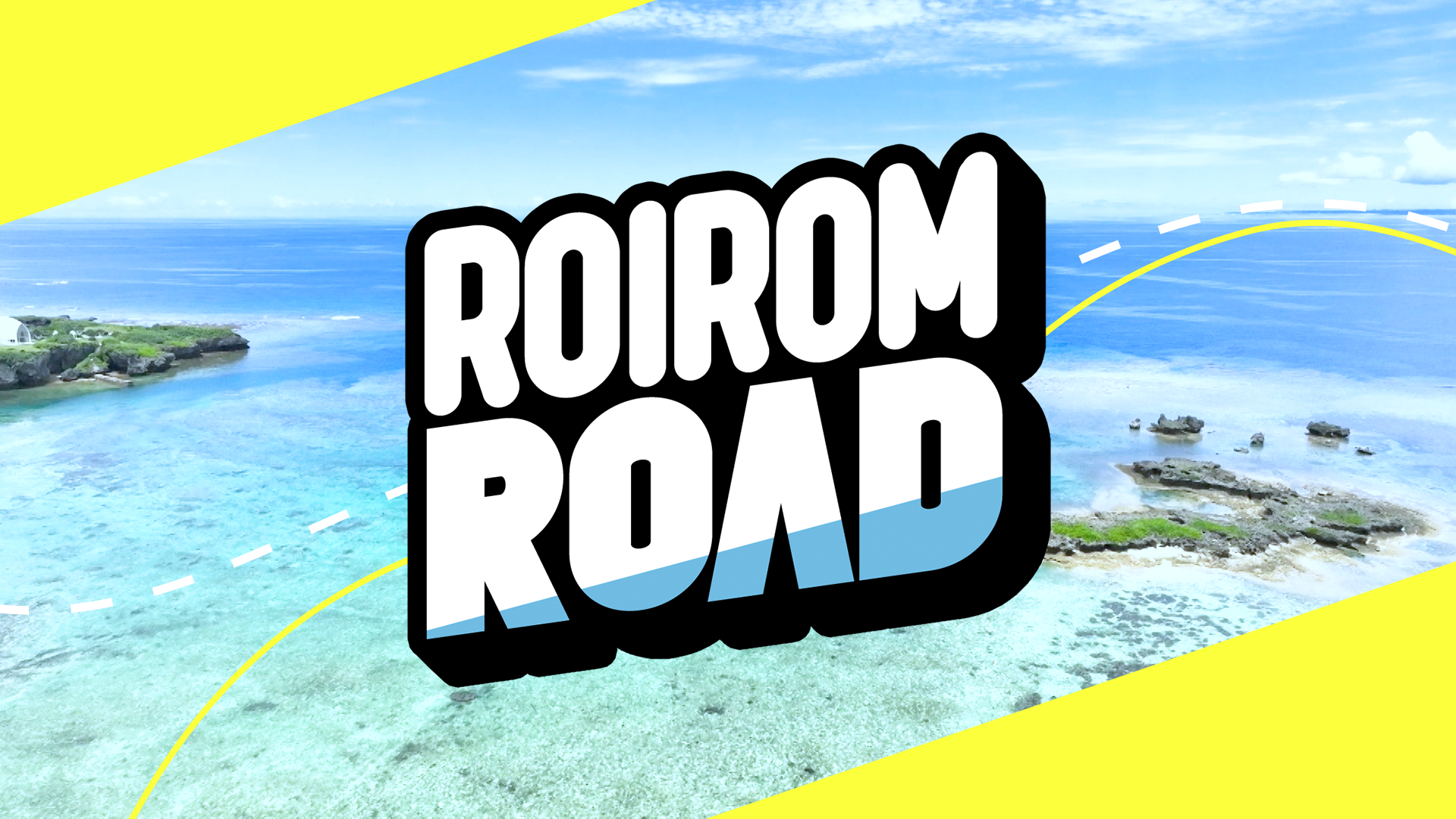 ROIROM ROAD